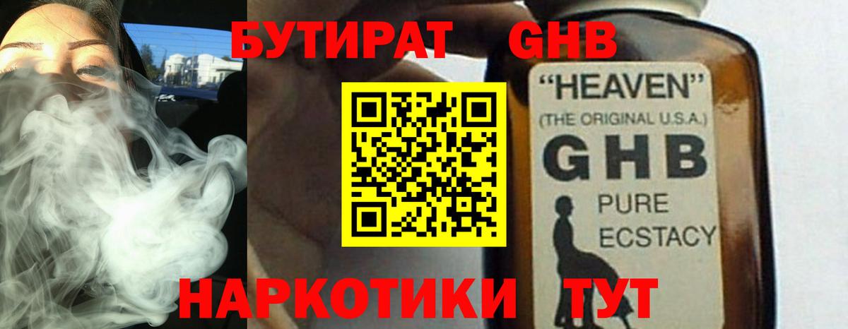 Канабис  Щёлково  Экстази  Меф МЯУ МЯУ кристаллы  Гашиш  Вход с VPN  COCAIN  ГАШ 