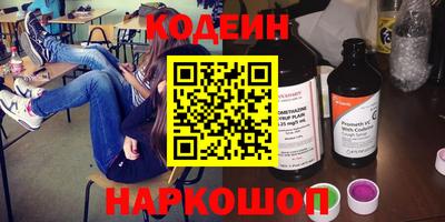 мефедрон VHQ Мариинск
