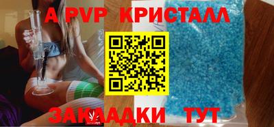 соль курить ск Малгобек