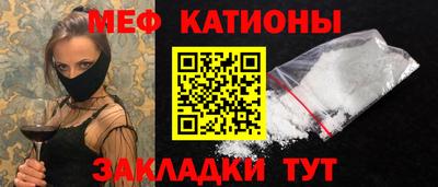 соль курить ск Малгобек