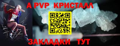 мефедрон VHQ Мариинск