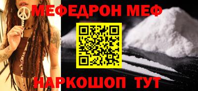 соль курить ск Малгобек