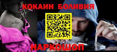 мефедрон VHQ Мариинск