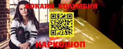 соль курить ск Малгобек