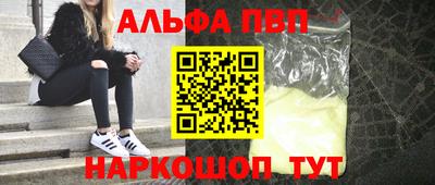 соль курить ск Малгобек