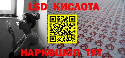 соль курить ск Малгобек