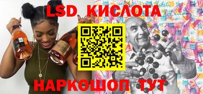 соль курить ск Малгобек