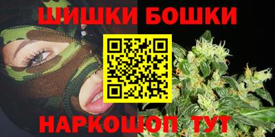 мефедрон VHQ Мариинск