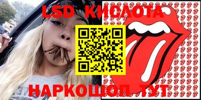 мефедрон VHQ Мариинск