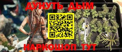 мефедрон VHQ Мариинск
