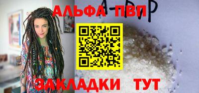 мефедрон VHQ Мариинск