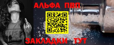 соль курить ск Малгобек