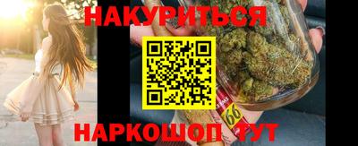 мефедрон VHQ Мариинск