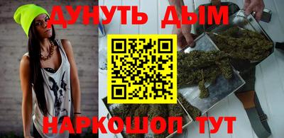мефедрон VHQ Мариинск