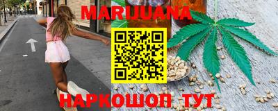соль курить ск Малгобек