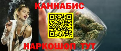 мефедрон VHQ Мариинск