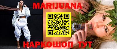 мефедрон VHQ Мариинск