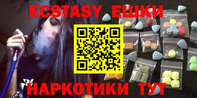 мефедрон VHQ Мариинск