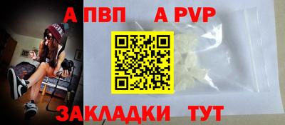 соль курить ск Малгобек
