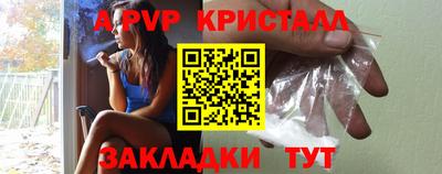 соль курить ск Малгобек