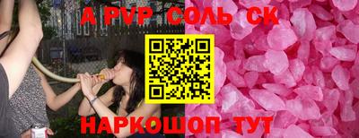 мефедрон VHQ Мариинск