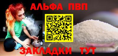 соль курить ск Малгобек