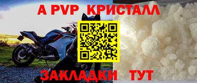 мефедрон VHQ Мариинск