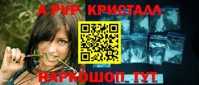 соль курить ск Малгобек