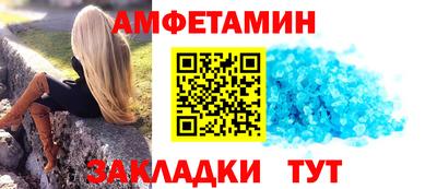 мефедрон VHQ Мариинск