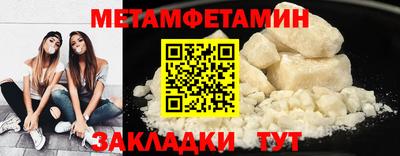 мефедрон VHQ Мариинск