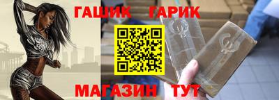 соль курить ск Малгобек