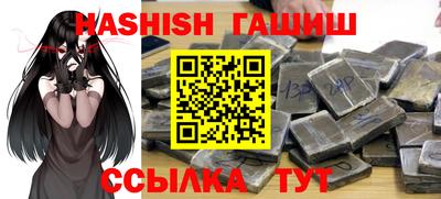 мефедрон VHQ Мариинск
