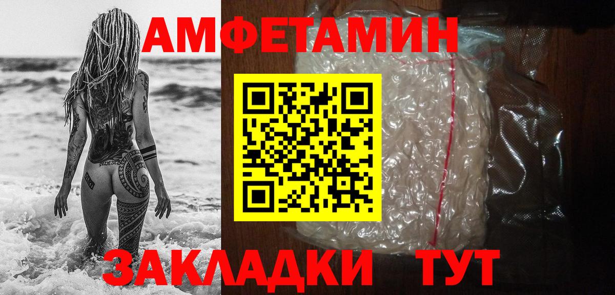 Метамфетамин винт  МЕТАМФЕТАМИН  Щёлково  Вход с VPN 