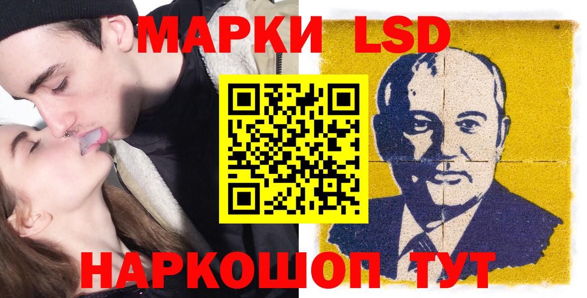 Марки N-bome 1500мкг Щёлково