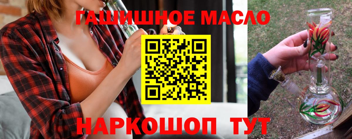 Дистиллят ТГК жижа Щёлково