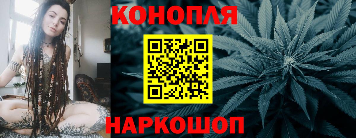 Каннабис Bruce Banner  МАРИХУАНА сатива  Щёлково  Вход с VPN  Бошки Шишки MAZAR  Шишки марихуана гибрид 