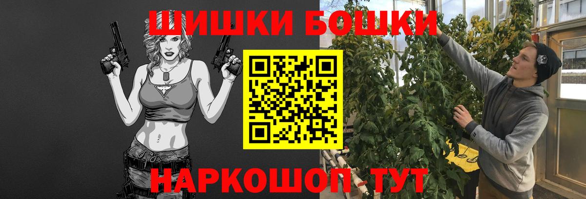 Шишки марихуана ГИДРОПОН Щёлково